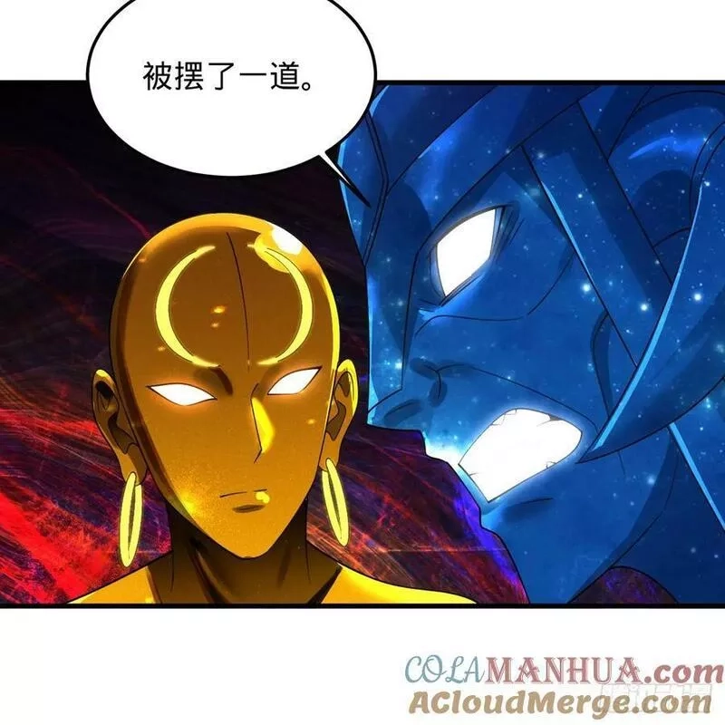 练气练了三千年,359回 师尊，娶我吧！,第61张